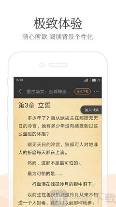 菲律宾的移民政策是什么(移民政策详解)